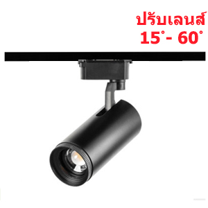 โคมแทรคไลท์เข้าราง LED 20W ROGER-L ปรับมุมองศาการส่งได้